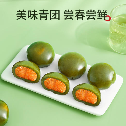 【地道美食丨雅觅青团系列】选用优质糯米，经历上千次揉制，制成软糖外皮，内陷清甜，外皮Q弹绵密，吃一口满嘴都是浓浓的春意，包装精美，自用送人两相宜 商品图8
