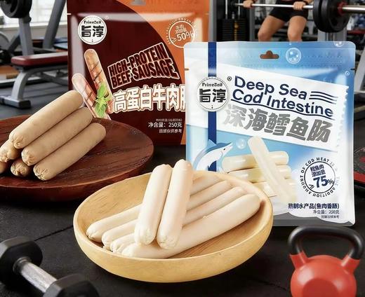 深海鳕鱼肠+高蛋白牛肉肠 真材实料看得见 独立小包装随身携带 不脏手不占地方 随时掏出来就能吃基地直邮 商品图2