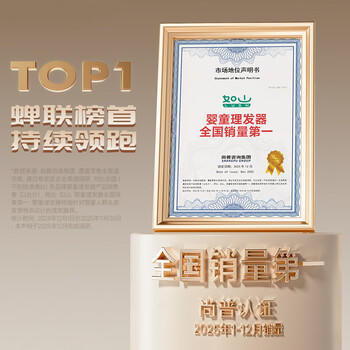 如山婴儿理发器低音自动吸发宝宝剃头发儿童推子剃发神器 商品图1