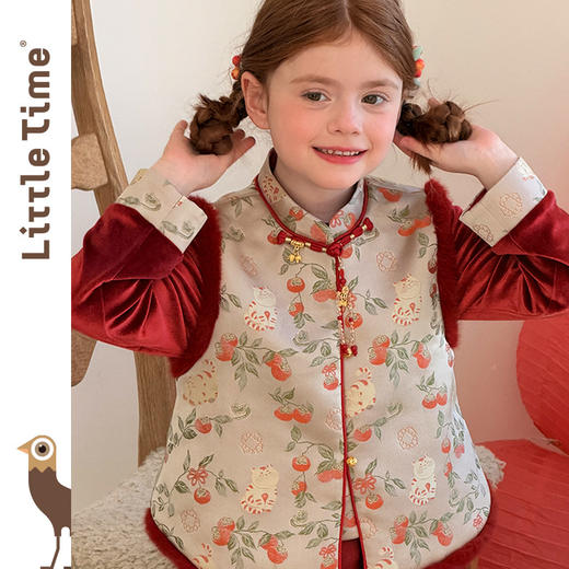 littletime新中式风儿童宋锦马甲马面红色发财如意喜庆拜年服礼服 商品图1