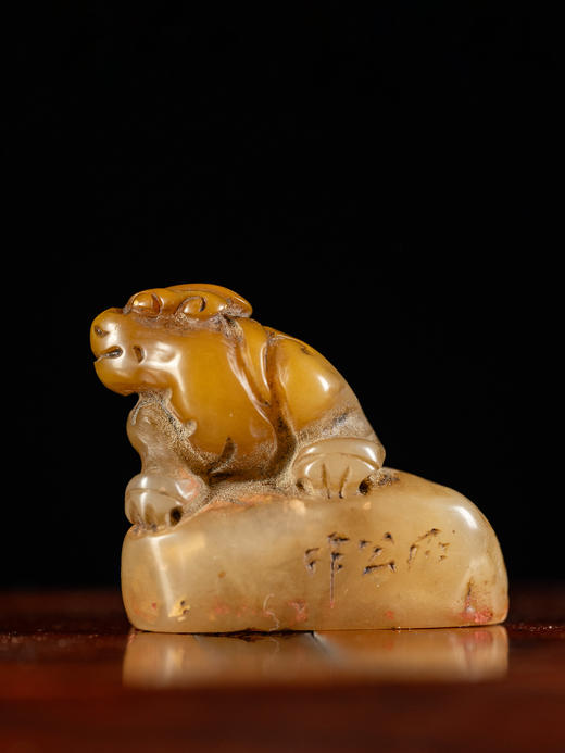 清	寿山石瑞兽钮随形印章 商品图1