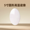 5寸圆形高温瓷像烤瓷像制作逝者纪念瓷像老人遗像瓷像先人瓷像定做 商品缩略图0