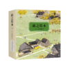 旅之绘本：全9册 商品缩略图5