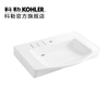科勒亲悦800mm一体化台盆22779T-1-0 商品缩略图2