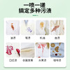 【融渍干洗剂衣服清洁剂】三合一免洗衣物渗透剂 污渍溶渍清洁去油渍油迹去渍 商品缩略图3
