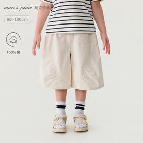 马克珍妮时髦松弛女童纯棉拼接中裤2026年夏装新款560730
