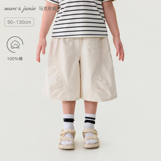 马克珍妮时髦松弛女童纯棉拼接中裤2026年夏装新款560730 商品图0