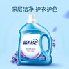 蓝月亮亮白洗衣液-薰衣草香2.75kg【21002624】 商品缩略图2
