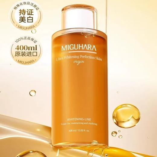 miguhara爽肤水女补水保湿温和修护湿敷美白提亮咪咕哈拉啦400ml 商品图3