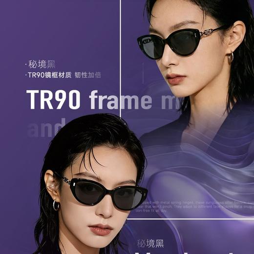 【5082】2026新款ZERSER姿森猫眼立体太阳镜 偏光防紫外线 商品图4