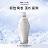【专柜版】资生堂芯诗珀莉头皮生机系列洗发露500ml 商品缩略图0
