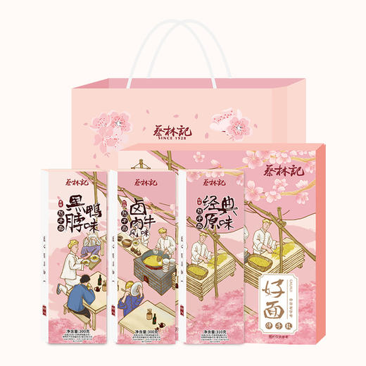 蔡林记武汉热干面伴手礼盒   送人节日礼盒装 送礼品袋 湖北直发【WHGS】 商品图6