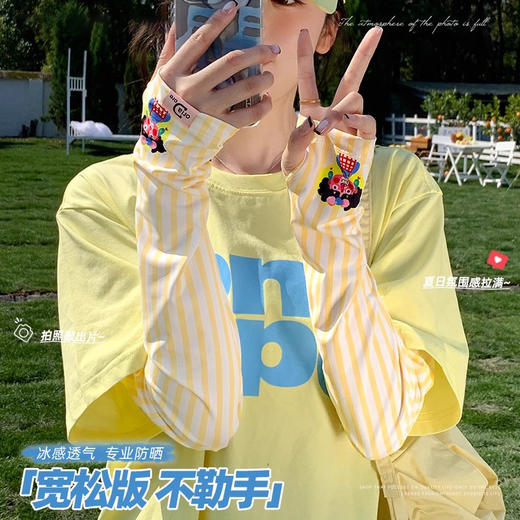 【夏日多巴胺系列❗️可爱卡通防晒袖套】透气不闷，防晒降温，轻松出行！夏天防晒袖套女加长网纱手套薄款开车宽松护臂手臂套大码L 商品图0