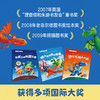 【连岳】恐龙短裤大作战系列  荣获熊猫图书奖等奖项 图画故事绘本 商品缩略图3