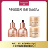【晚间胶原SPA级奢护】彤人秘红参胶原灌肤法：红参精油15g*2+红参紧致焕颜面霜25g*2 修护抗皱紧致淡纹 商品缩略图0