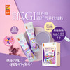 【专卖店发货】中粮悠采低GI低升糖高纤营养代餐粉532g 商品缩略图0