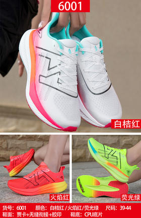 福建詹姆斯6001 36-40