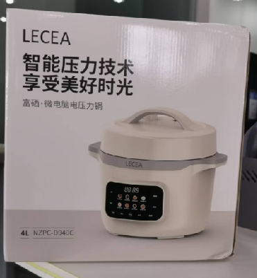 272772LECEA高聚能富硒养生锅