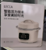 272772LECEA高聚能富硒养生锅 商品缩略图0