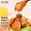 食欣食益低脂鸡胸腿肉即食健身代餐解馋饱腹非0低脂肌肉零食休闲 商品缩略图5