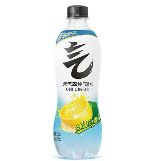 元气森林冰爆小青柠苏打气泡水 商品图0