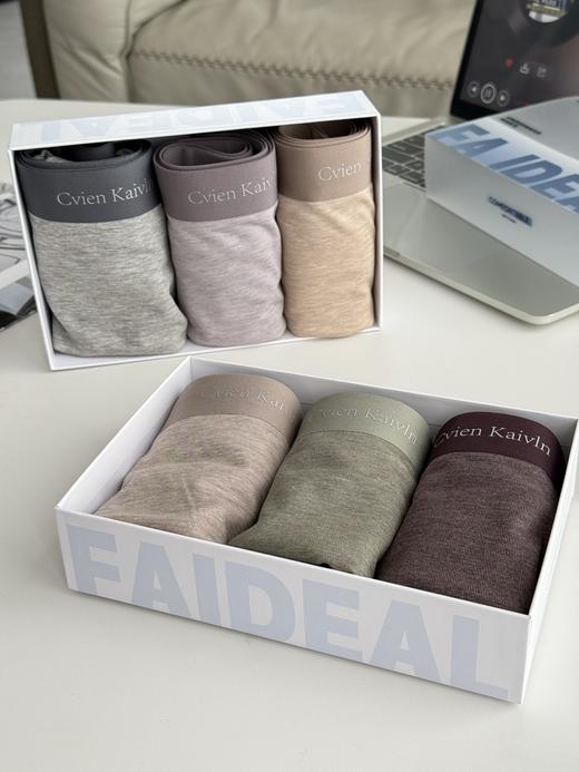 二店z 【一组3条】是蚕丝底裆哦！Cvien•k60S兰精莫代尔一片式无痕男内裤 商品图2