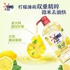 奥妙洗洁精柠檬去油1.1kg【21000998】 商品缩略图2