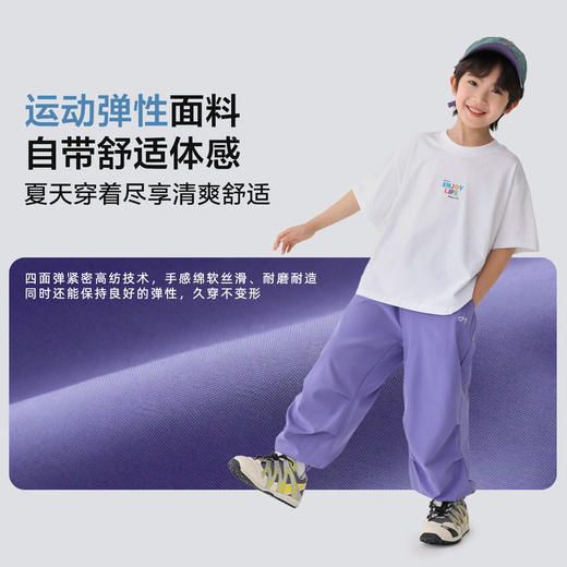 男童2026夏季新款童装四面弹夏装薄款长裤儿童宽松休闲裤潮   FY-H6bk16 商品图3