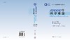 10000个科学难题·天文学卷 商品缩略图3