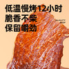 小奶花和牛薄脆108g 商品缩略图2