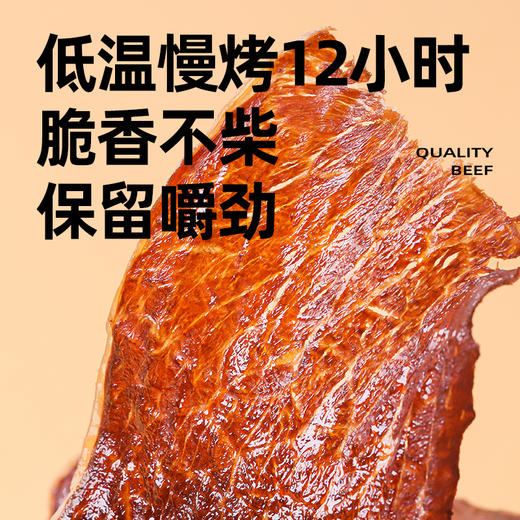 小奶花和牛薄脆108g 商品图2