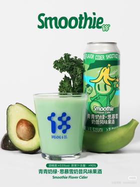 拾捌精酿 青青奶绿 500ml