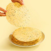 【黄小米鸡内金香香焦饼】老少皆宜拯救小饭渣黄小米低麸质鸡内金薄脆焦饼 商品缩略图5
