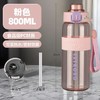 新品上新【1200ML一盖双饮水杯】大容量运动水杯 男生女生高颜值塑料杯 儿童学生夏季户外健身带吸管杯子 商品缩略图6