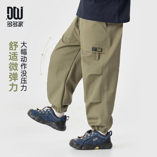 【件件底价，童装双倍积分】多多家男童工装裤儿童裤子2026春装新款春秋中大童百搭休闲长裤潮11305 商品图0
