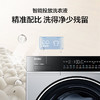 海尔超越全自动滚筒洗烘一体 洗衣机带烘干一体 10KG 超薄大筒径XQG100-HLD639H 商品缩略图5