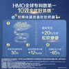 惠氏（Wyeth)【重磅新品】启赋未来10HMO三段370g（效期27年6月） 商品缩略图4