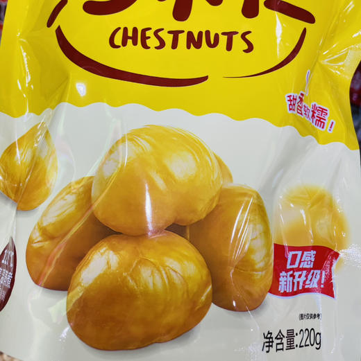 【链接三好吃的健康零食零嘴系列】山羊叔叔水牛奶蛋糕/吐司/油栗仁/鸡蛋卷/鸡蛋馍丁/芒果干/面包丁/爆米花等休闲零食，闲暇之余停下来多拍点，享受美食生活乐趣 商品图10