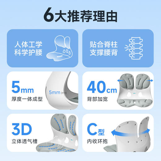可孚护腰坐垫座姿椅靠垫腰部支撑人体工学椅久坐神器防驼背 商品图1