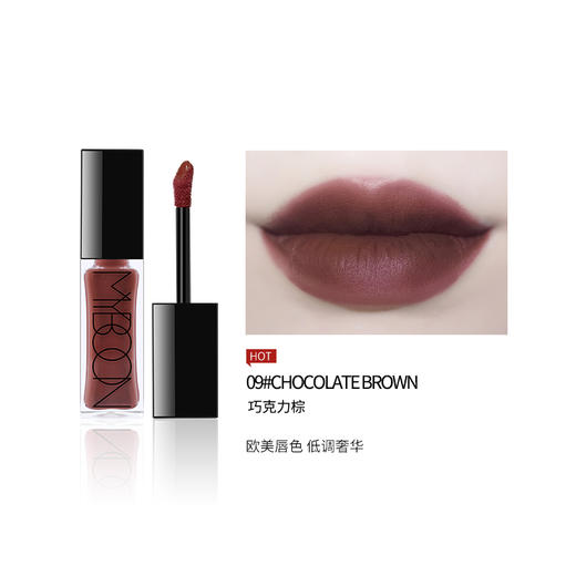 迈本B-30  哑光质感唇釉，彩妆，不掉色口红 商品图7