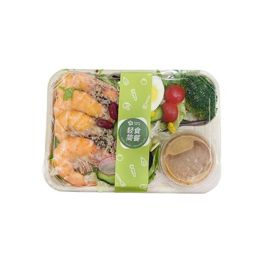【营养美味】藜麦鲜虾低脂餐（份）轻食 商品图0