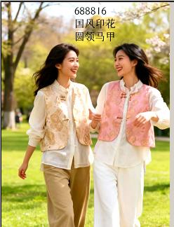 688816春上新 国风马甲 商品图0