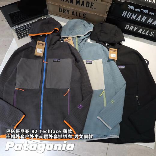 F032021新款户外情侣款连帽薄款中间层抓绒衣外套 商品图0