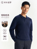 【轻织系列】可机洗翻领针织长袖毛衣247X0P728L 商品缩略图0
