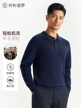 【轻织系列】可机洗翻领针织长袖毛衣247X0P728L