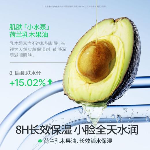 【源码】海龟爸爸积雪草精粹霜面霜婴幼儿宝宝保湿霜补水修护霜洁面护肤50g 商品图6