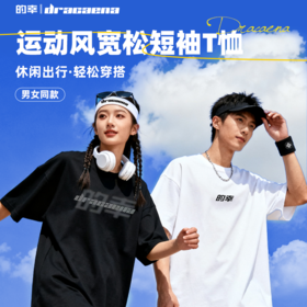 的幸羽毛球服速干短袖男女同款2025新款羽球衣训练服情侣文化衫