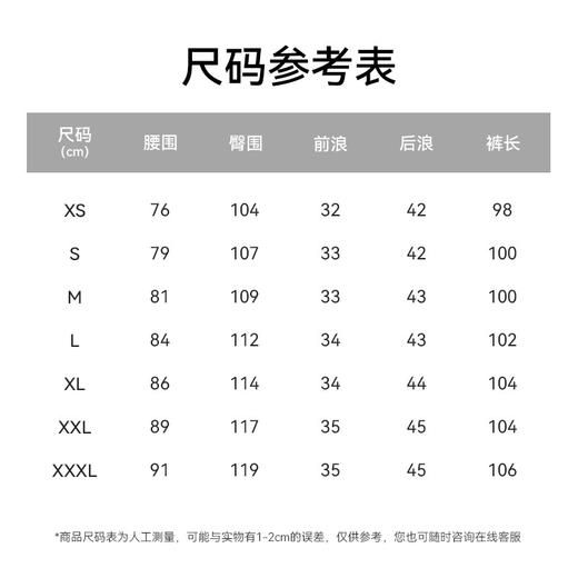 【门店同款】十如仕微直筒高弹春夏新品轻量凉感防晒裤SP17-02 商品图4
