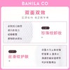 芭妮兰BANILA CO眼唇卸妆湿巾卸妆巾棉片30片 商品缩略图3