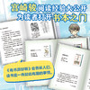 宫崎骏： 有书真好啊 商品缩略图2